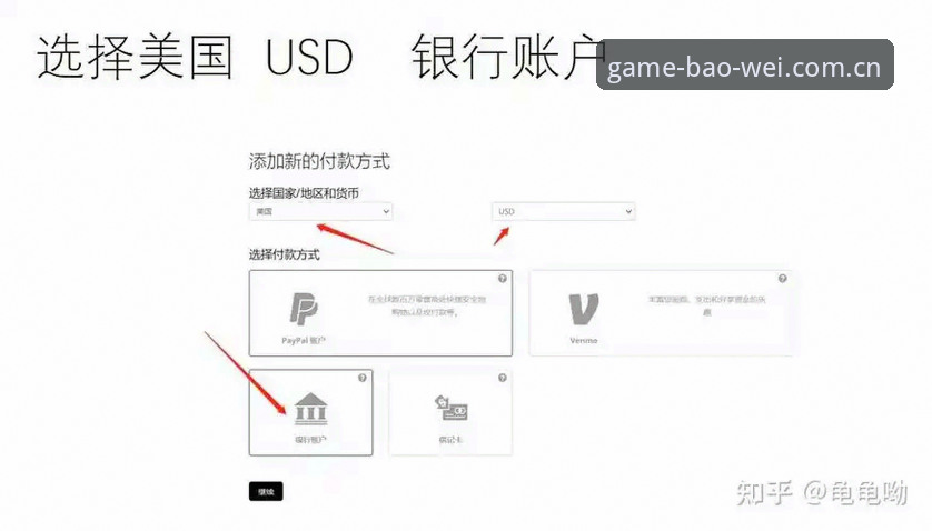 宝威体育平台操作教程：从下载到提现的完整使用指南