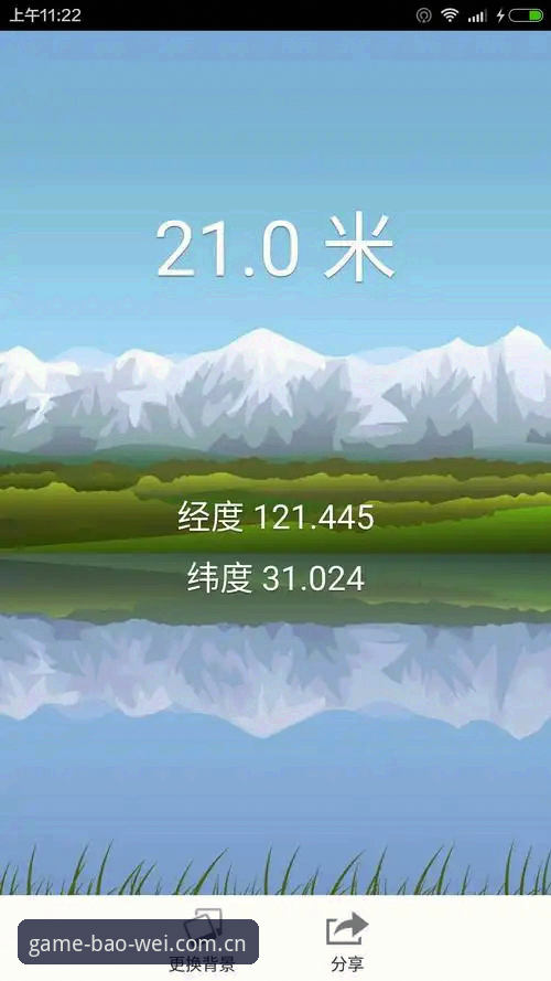 宝威体育怎么下载官方下载？宝威体育平台移动端安装完整指南
